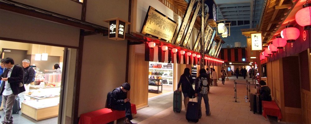 Worlds Top Airports - Haneda Tokyo - The Wise Traveller