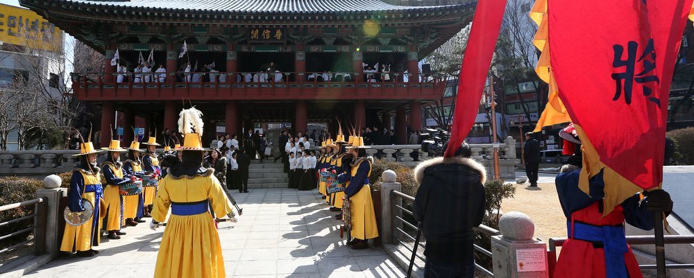 South Korea's National Day - The Wise Traveller
